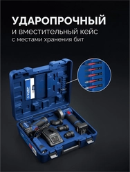 ЗУБР КОМБИ #5 набор: дрель-шуруповерт + мини УШМ + LED фонарь, BRUSHLESS, 12 В, 45 Н·м, 2 АКБ тип Т7 (4 и 2 А·ч), кейс, Профессионал (DB-125-42ABF) zb  db-125-42abf