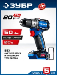 ЗУБР КОМПАКТ #1 20 В, 50 Н·м, без АКБ (LMS), бесщеточная дрель-шуруповерт, ПРОФЕССИОНАЛ (DB-50) zb  db-50