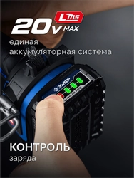 ЗУБР КОМПАКТ Комби #2, 20 В, 50 Н·м, 2 АКБ LMS (2 А·ч), бесщеточная модульная дрель-шуруповерт, кейс, ПРОФЕССИОНАЛ (DB-50-22-H3) zb  db-50-22-h3