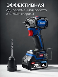 ЗУБР КОМПАКТ Комби #2, 20 В, 50 Н·м, 2 АКБ LMS (2 А·ч), бесщеточная модульная дрель-шуруповерт, кейс, ПРОФЕССИОНАЛ (DB-50-22-H3) zb  db-50-22-h3