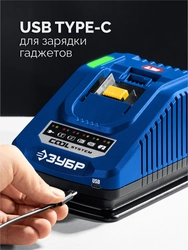 ЗУБР КОМПАКТ Комби #2, 20 В, 50 Н·м, 2 АКБ LMS (2 А·ч), бесщеточная модульная дрель-шуруповерт, кейс, ПРОФЕССИОНАЛ (DB-50-22-H3) zb  db-50-22-h3