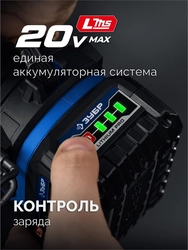 ЗУБР КОМПАКТ #3 20 В, 50 Н·м, 2 АКБ LMS (4 А·ч), бесщеточная дрель-шуруповерт, кейс, ПРОФЕССИОНАЛ (DB-50-42) zb  db-50-42