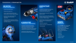 ЗУБР КОМПАКТ #3 20 В, 50 Н·м, 2 АКБ LMS (4 А·ч), бесщеточная дрель-шуруповерт, кейс, ПРОФЕССИОНАЛ (DB-50-42) zb  db-50-42
