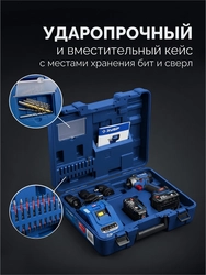 ЗУБР КОМПАКТ Комби #3, 20 В, 50 Н·м, 2 АКБ LMS (4 А·ч), бесщеточная модульная дрель-шуруповерт, кейс, ПРОФЕССИОНАЛ (DB-50-42-H3) zb  db-50-42-h3