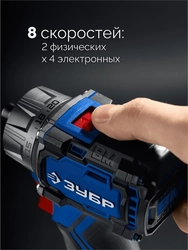 ЗУБР КОМПАКТ Комби #1, 20 В, 50 Н·м, без АКБ (LMS), бесщеточная модульная дрель-шуруповерт, ПРОФЕССИОНАЛ (DB-50-H3) zb  db-50-h3