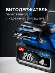 ЗУБР КОМПАКТ Комби #1, 20 В, 50 Н·м, без АКБ (LMS), бесщеточная модульная дрель-шуруповерт, ПРОФЕССИОНАЛ (DB-50-H3) zb  db-50-h3