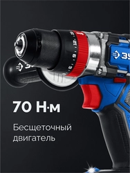 ЗУБР 20 В, 70 Н·м, 2 АКБ LMS (4 А·ч), бесщеточная ударная дрель-шуруповерт, кейс, ПРОФЕССИОНАЛ (DBS-70-42) zb  dbs-70-42