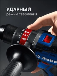 ЗУБР 20 В, 70 Н·м, 2 АКБ LMS (4 А·ч), бесщеточная ударная дрель-шуруповерт, кейс, ПРОФЕССИОНАЛ (DBS-70-42) zb  dbs-70-42