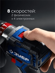 ЗУБР 20 В, 70 Н·м, 2 АКБ LMS (4 А·ч), бесщеточная ударная дрель-шуруповерт, кейс, ПРОФЕССИОНАЛ (DBS-70-42) zb  dbs-70-42