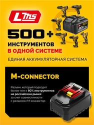 STEHER 20 В, 65 Н·м, без АКБ (LMS), бесщеточная дрель-шуруповерт (CB-65) zb  cb-65