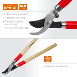 GRINDA  W-700, длина 700 мм, закаленные лезвия, рукоятки из дерева высшего сорта, плоскостной сучкорез (40232) 40232_z02
