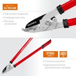 GRINDA  R-740A, длина 740 мм, закаленные лезвия, антикор. покрытие, стальные рукоятки, большой контактный сучкорез (40233) 40233_z02