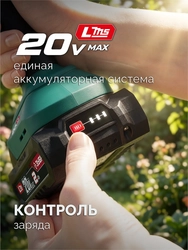 ЗУБР 20 В, 200 мм, без АКБ (LMS), ножницы-кусторез аккумуляторные (НКА-2020) zb  нка-2020