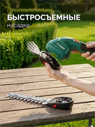 ЗУБР 20 В, 200 мм, без АКБ (LMS), ножницы-кусторез аккумуляторные (НКА-2020) zb  нка-2020