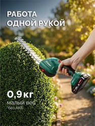 ЗУБР 20 В, 200 мм, 1 АКБ LMS (2 Ач), ножницы-кусторез аккумуляторные (НКА-2020-21) zb  нка-2020-21