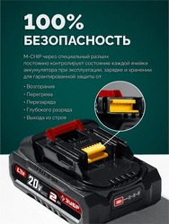 ЗУБР 20 В, 200 мм, 1 АКБ LMS (2 Ач), ножницы-кусторез аккумуляторные (НКА-2020-21) zb  нка-2020-21