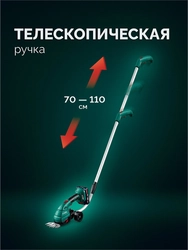 ЗУБР 20 В, 200 мм, 1 АКБ LMS (2 Ач), ножницы-кусторез аккумуляторные с ручкой (НКА-2020-21Н) zb  нка-2020-21н
