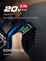 ЗУБР 20 В, ″Сотка″ d105 мм, 1 АКБ LMS (2 А·ч), компактная УШМ, сумка, Профессионал (AB-100-850-21) zb  ab-100-850-21