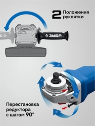 ЗУБР 20 В, d125 мм, без АКБ (LMS), бесщеточная УШМ, Профессионал (AB-125-1000) zb  ab-125-1000