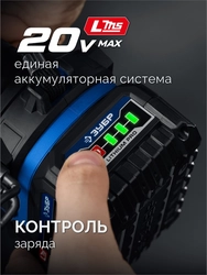 ЗУБР 20 В, d82 мм, без АКБ (L-MS), редукторная мини-УШМ с доп. основанием, Профессионал (AB-80-700R) zb  ab-80-700r