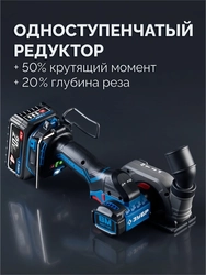 ЗУБР 20 В, d82 мм, без АКБ (L-MS), редукторная мини-УШМ с доп. основанием, Профессионал (AB-80-700R) zb  ab-80-700r