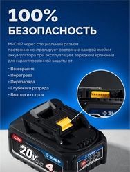 ЗУБР 20 В, d82 мм, без АКБ (L-MS), редукторная мини-УШМ с доп. основанием, Профессионал (AB-80-700R) zb  ab-80-700r