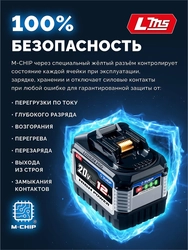 ЗУБР High Power, 20 В, 12.0 А·ч, аккумулятор LMS, ПРОФЕССИОНАЛ (BP-H-20-12) zb  bp-h-20-12