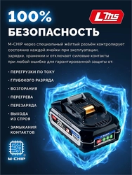 ЗУБР High Power, 20 В, 3.0 А·ч, аккумулятор LMS, ПРОФЕССИОНАЛ (BP-H-20-3) zb  bp-h-20-3