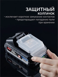 ЗУБР High Power, 20 В, 3.0 А·ч, аккумулятор LMS, ПРОФЕССИОНАЛ (BP-H-20-3) zb  bp-h-20-3