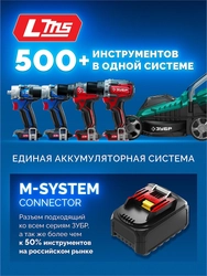 ЗУБР High Power, 20 В, 6.0 А·ч, аккумулятор LMS, ПРОФЕССИОНАЛ (BP-H-20-6) zb  bp-h-20-6