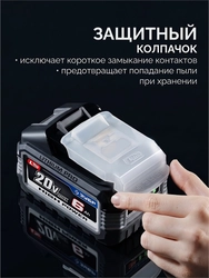 ЗУБР High Power, 20 В, 6.0 А·ч, аккумулятор LMS, ПРОФЕССИОНАЛ (BP-H-20-6) zb  bp-h-20-6