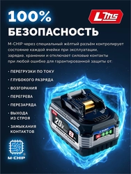 ЗУБР High Power, 20 В, 8.0 А·ч, аккумулятор LMS, ПРОФЕССИОНАЛ (BP-H-20-8) zb  bp-h-20-8