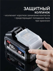 ЗУБР High Power, 20 В, 8.0 А·ч, аккумулятор LMS, ПРОФЕССИОНАЛ (BP-H-20-8) zb  bp-h-20-8