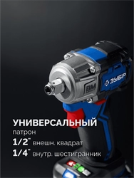 ЗУБР 20 В, 350 Н·м, 2 АКБ LMS (2 А·ч), бесщеточный ударный гайковерт, кейс, ПРОФЕССИОНАЛ (GB-350-22) zb  gb-350-22