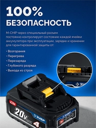 ЗУБР 20 В, 500 Н·м, без АКБ (LMS), бесщеточный ударный гайковерт, ПРОФЕССИОНАЛ (GB-550) zb  gb-550