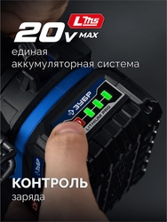 ЗУБР 20 В, 190 Н·м, без АКБ (LMS), бесщеточный ударный винтоверт, ПРОФЕССИОНАЛ (GVB-190) zb  gvb-190