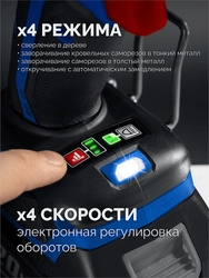 ЗУБР 20 В, 190 Н·м, без АКБ (LMS), бесщеточный ударный винтоверт, ПРОФЕССИОНАЛ (GVB-190) zb  gvb-190