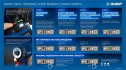 ЗУБР 20 В, 190 Н·м, 2 АКБ LMS (4 А·ч), бесщеточный ударный винтоверт, кейс, ПРОФЕССИОНАЛ (GVB-190-42) zb  gvb-190-42