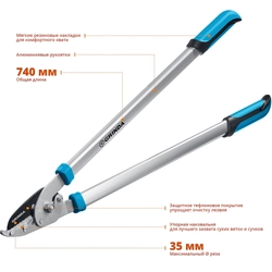 GRINDA  PL-740A, длина 740 мм, лезвия из высокоуглеродистой закаленной стали, алюминиевые рукоятки, большой контактный сучкорез, PROLine (424517) 424517