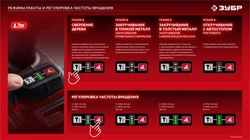 ЗУБР 20 В, 180 Н·м, 1 АКБ LMS (2 А·ч), бесщеточный ударный винтоверт, сумка (ВБУ-180-21) zb  вбу-180-21