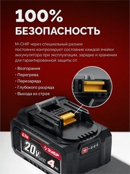ЗУБР 20 В, 1000 Н·м, без АКБ (LMS), бесщеточный ударный гайковерт (ГБУ-1000) zb  гбу-1000
