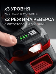 ЗУБР 20 В, 350 Н·м, 1 АКБ LMS (4 А·ч), бесщеточный ударный гайковерт, сумка (ГБУ-350-41) zb  гбу-350-41