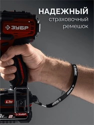 ЗУБР 20 В, 500 Н·м, без АКБ (LMS), бесщеточный ударный гайковерт (ГБУ-500) zb  гбу-500