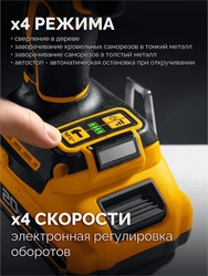 STEHER 20 В, 180 Н·м, 1 АКБ LMS (2 А·ч), бесщеточный ударный винтоверт, сумка (CSB-180-21) zb  csb-180-21