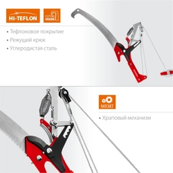 GRINDA  HX-350, 350 мм, лезвия закалены, антикор. покрытие, храповый механизм, пила хромированная, режущий крюк, штанговый сучкорез (8-424431) 8-424431_z02