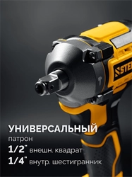 STEHER 20 В, 350 Н·м, 1 АКБ LMS (4 А·ч), бесщеточный ударный гайковерт, сумка (CWB-350-41) zb  cwb-350-41
