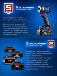 ЗУБР Power PRO, 20 В, 4.0 А·ч, аккумулятор LMS, ПРОФЕССИОНАЛ (BP-P-20-4) zb  bp-p-20-4
