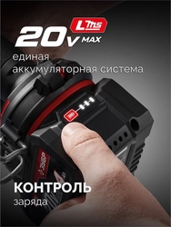 ЗУБР 20 В, 4.0 А·ч, аккумулятор LMS (АКБ-20-4) zb  акб-20-4