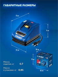 ЗУБР Turbo CHARGE, 20 В, 1 порт, 1 х 6 А, зарядное устройство для LMS АКБ, ПРОФЕССИОНАЛ (TC-20-1) zb  tc-20-1