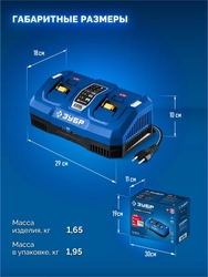 ЗУБР Turbo CHARGE, 20 В, 2 порта, 2 х 9 А, зарядное устройство для LMS АКБ, ПРОФЕССИОНАЛ (TC-20-2) zb  tc-20-2